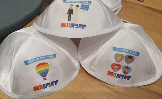 הגימיק של המועמד הסרוג שרוצה תחב״צ בשבת