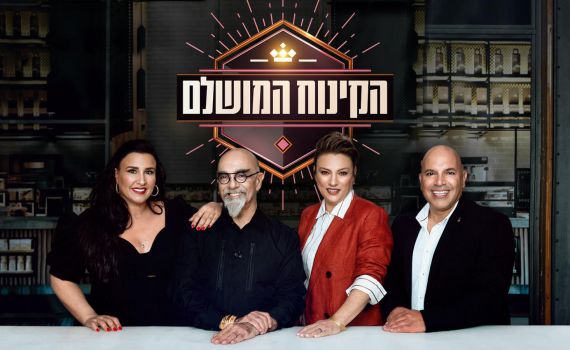 השף-פטסייר המפורסם בעולם ישתתף ב"הקינוח המושלם"