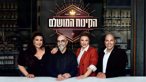 השף-פטסייר המפורסם בעולם ישתתף ב"הקינוח המושלם"