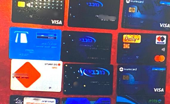 צעירה בת 20 גנבה כרטיסי אשראי ויצאה למסע קניות