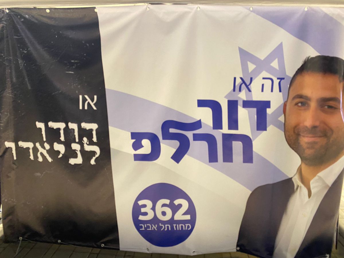 המועמד שפסל את לניאדו, ייעץ לרה"ע שחשוד בשוחד