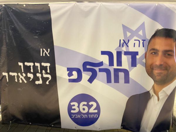 המועמד שפסל את לניאדו, ייעץ לרה"ע שחשוד בשוחד