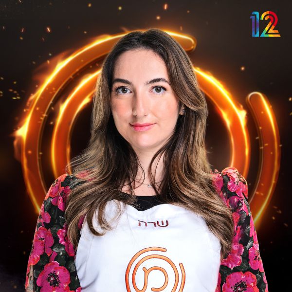 משתתפת מאסטר שף: "מסעדה כשרה יכולה לזכות במישלן"