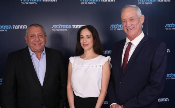 גנץ ואיזנקוט הציגו 2 מצטרפות חדשות למפלגה