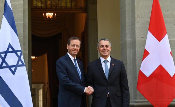 הרצוג: "אסור שהפעולות של איראן יעברו ללא ענישה"