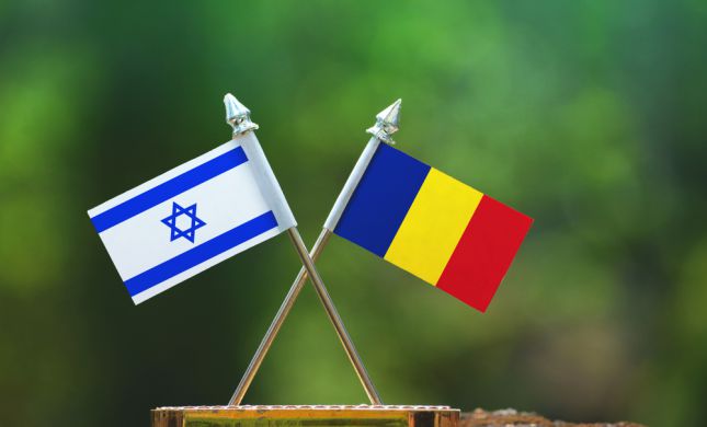  הסכם עם רומניה: ניצולי שואה יוכרו כזכאים לפנסיה