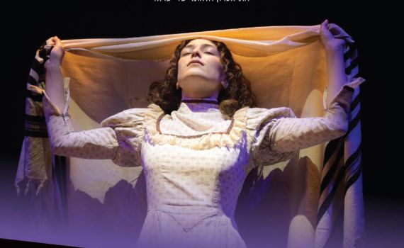 ינטל מעלה לבמה סוגיה אמיתית, אך מפספסת אותה