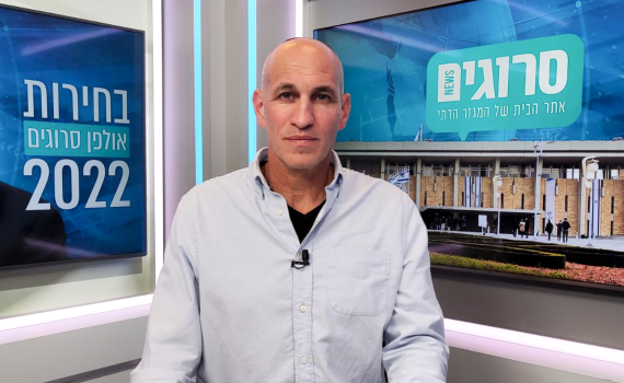 אמיתי פורת: "בן גביר הוא תופעת קצה; נרוץ עד הסוף"