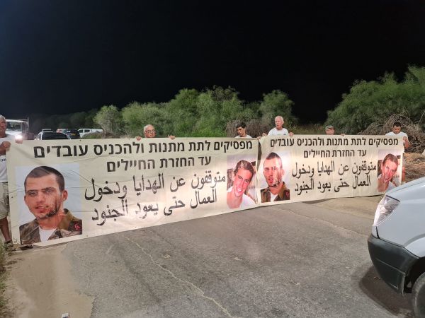 שיירות הפועלים מעזה נחסמה: 'להביא את החיילים'