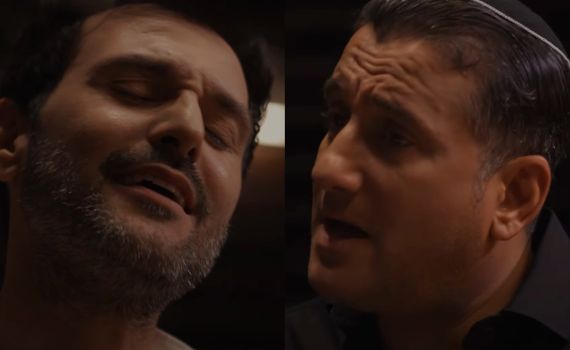 "רק אהבה": הדואט של דודי בר דוד וחיים ישראל | האזינו