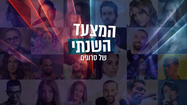 אתם בחרתם: אלו האנשים שעשו את שנת תשפ"ג במוזיקה