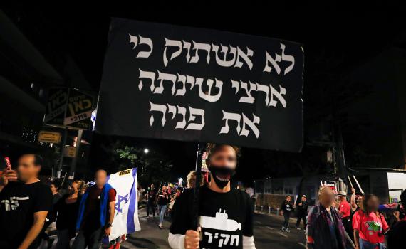 למה בשמאל יש כל כך הרבה שנאה עצמית?