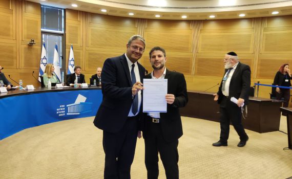 כך נראית רשימת הציונות הדתית לכנסת ה-25