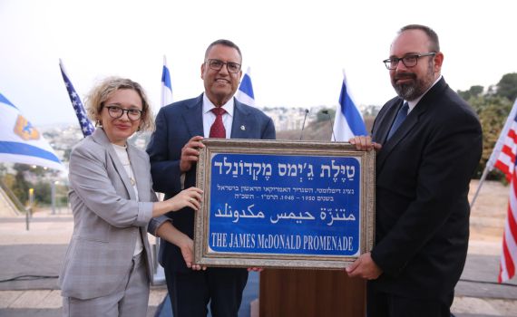בירושלים חנכו טיילת ע"ש שגריר ארה"ב הראשון בישראל
