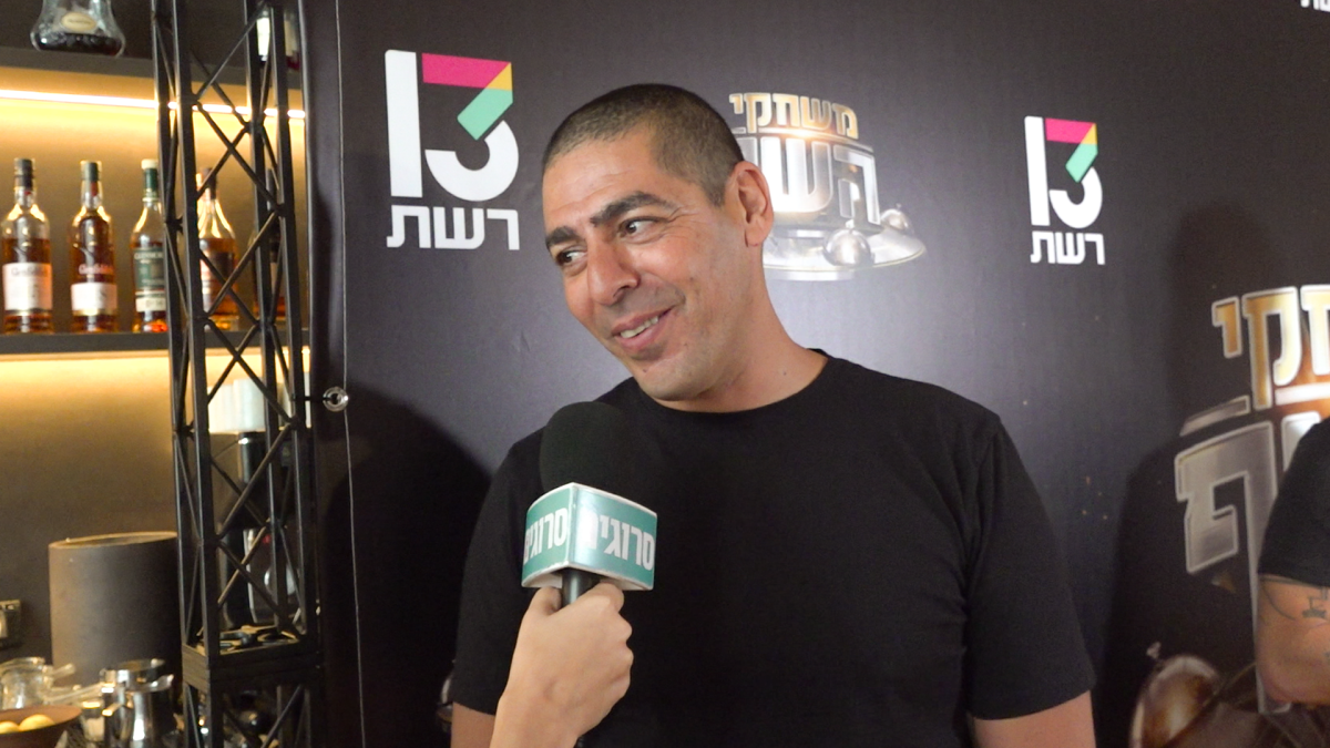 יוסי שטרית: "חשוב לי ארוחת שישי עם המשפחה"