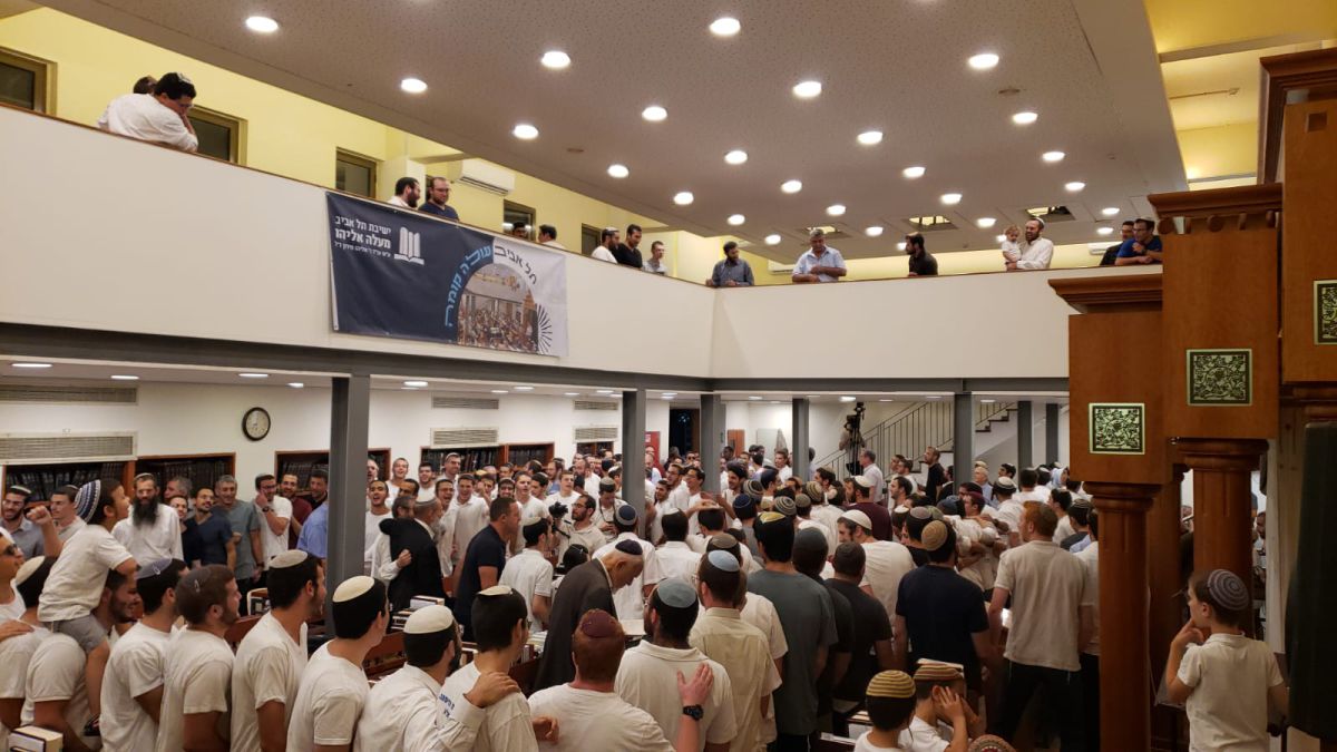 בוטל האישור להקמת הבניין של ישיבת מעלה אליהו