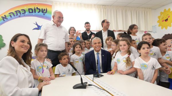 לפיד פתח את שנת הלימודים עם יפה בן דויד