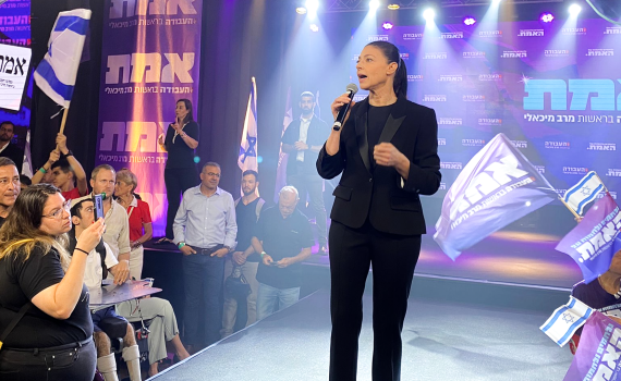 מפלגת העבודה השיקה קמפיין ופונה לקהל הצעיר