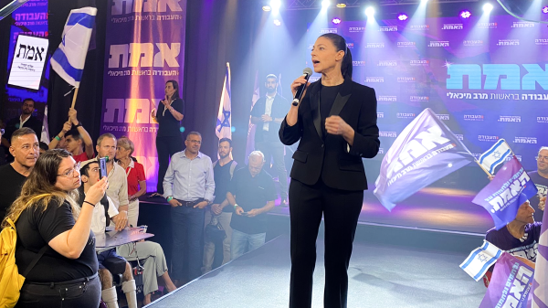 מפלגת העבודה השיקה קמפיין ופונה לקהל הצעיר