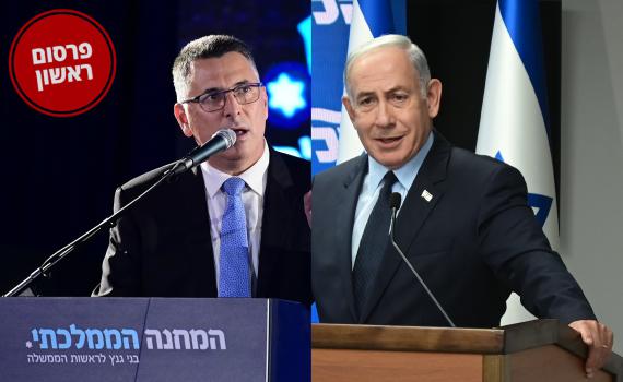 נתניהו מאשים את סער בניסיון לפצל את החרדים