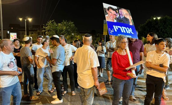 סליחות מול הבית של גנץ: הזדמנות לחשבון נפש