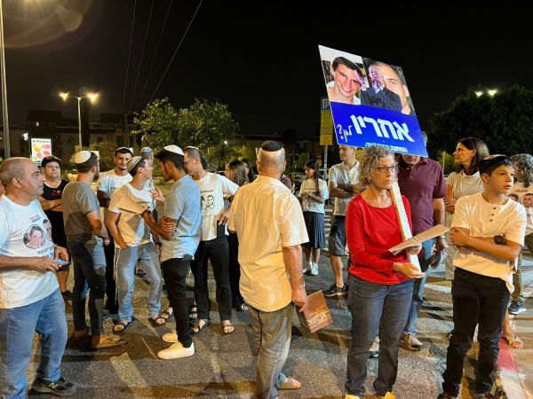 סליחות מול הבית של גנץ: הזדמנות לחשבון נפש