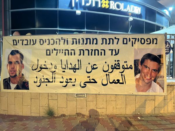 משפחת גולדין: "לא להעביר את המחבל למשפחתו"