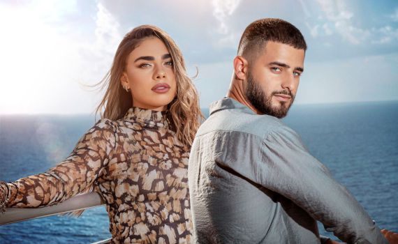 ”אל יקר”: הדואט המסקרן של עדן חסון ומור נחשף