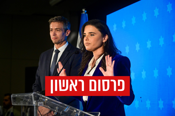 סוף הרוח הציונית? שקד דוחפת לסיום השותפות עם הנדל