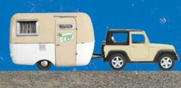 הזדמנות בלעדית: כך תזכו בטיול משפחתי בקרוואן