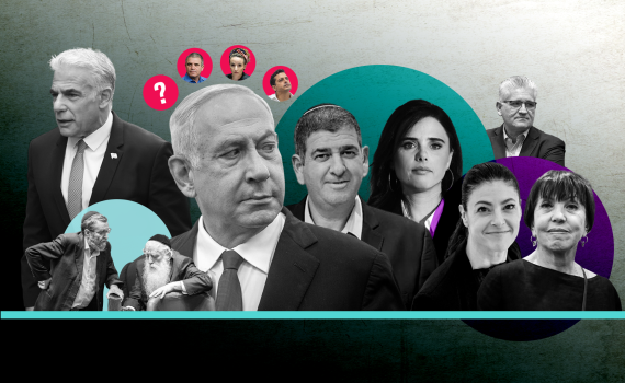 זמן הכרעה: האיחודים והשיריונים של הרגע האחרון