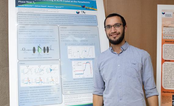 שיתוף פעולה חדשני בין KLA למרכז האקדמי לב