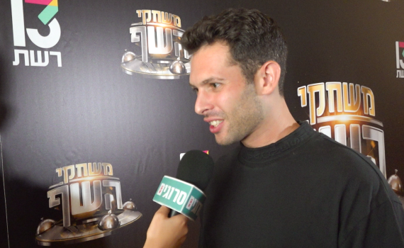 שופט משחקי השף: "אוכל מנחם? לחם עם גבינה"