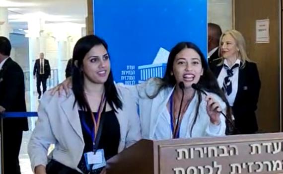 צפו: הדר מוכתר חשפה את המקום הראשון במפלגה