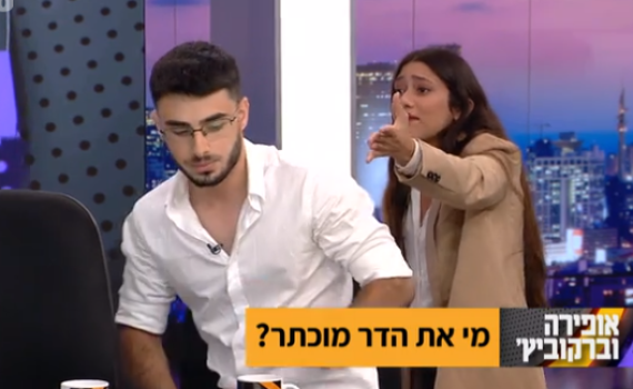 "אני מפחד לומר את שמו": הטענות נגד הדר מוכתר