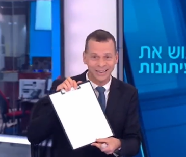 עמית סגל ניסה להקים לגנץ ממשלה; זה מה שיצא. צפו