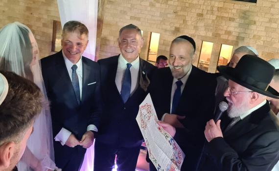 מזל טוב | בגיל 53: הח"כ מהליכוד התחתן