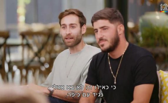 צפו: למה ניב דמירל וינאי בן חמו שרים "להאמין"