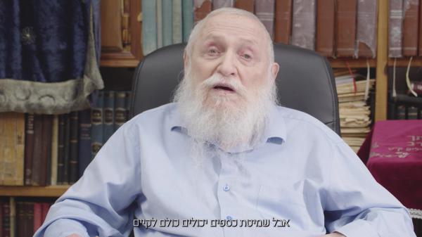 "את מצוות שמיטת כספים כולם יכולים לקיים"