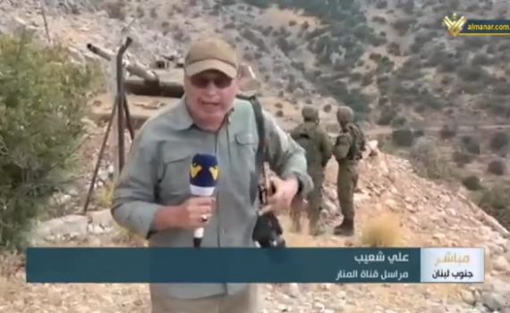 כתב חיזבאללה: "חיילי צה"ל לא מעזים להתקרב אלי"