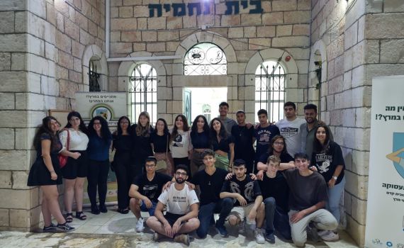 מתגייסים לתעסוקה: מסגרת קדם צבאית חדשה בירושלים