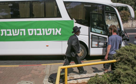 נוסעים יחדיו במאבק של האתמול