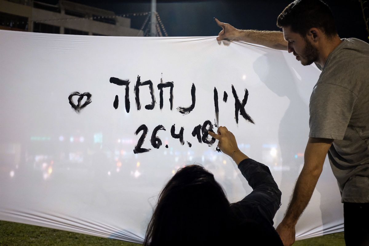 ראש המכינה מאסון נחל צפית: "אני מתחרט, סליחה"