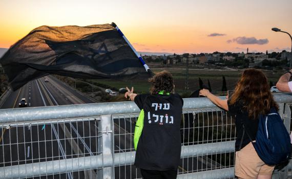 השמאל חוזר לגשרים: "חרדים לגורל המדינה"