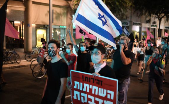 אב ובנו נעצרו בחשד לתקיפת מפגינים נגד נתניהו