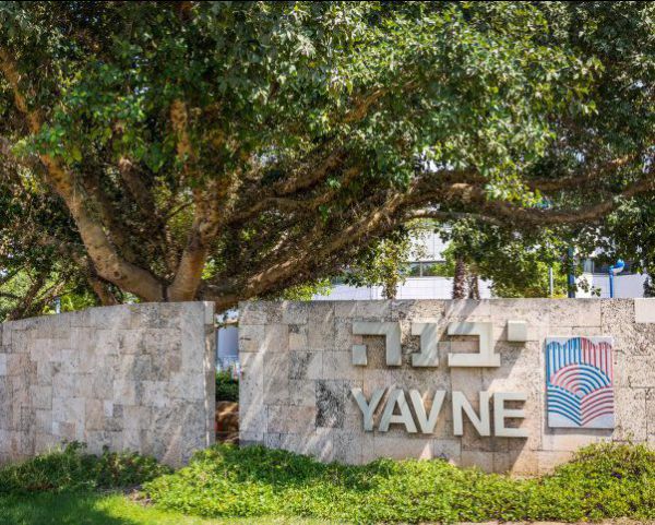 זה התאריך בו יתקיימו הבחירות לראשות יבנה