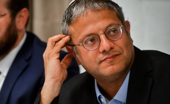 בל"ד נגד זארה ובן גביר: "קשר פסול בין זכיין וגזען"