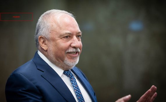 יוסי כמיסה הגיש קובלנה פלילית נגד אביגדור ליברמן