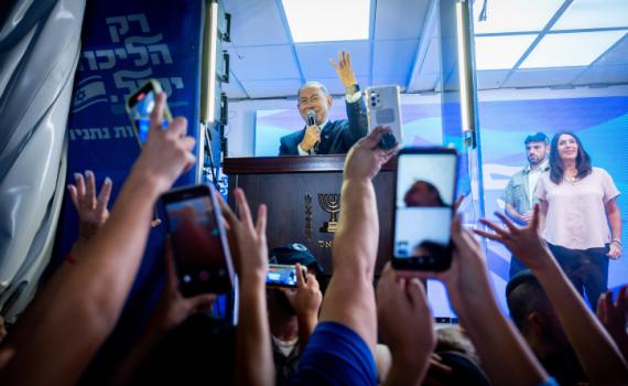 הליכוד פיטר עובדת במטה הבחירות בהודעת טקסט