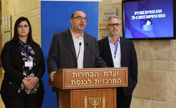 בל"ד רצה לבד: "הפתרון שלנו – מדינת כל אזרחיה"